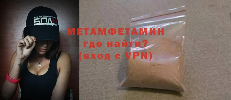 продажа наркотиков  Елабуга  omg как зайти  МЕТАМФЕТАМИН кристалл 